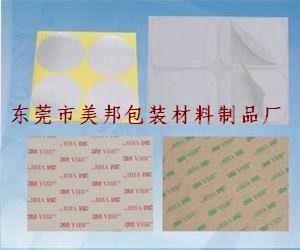 3M胶贴 3M双面胶贴 胶贴
